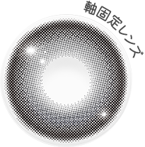 lens
