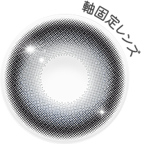 lens