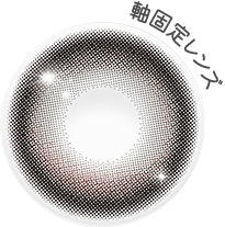 lens